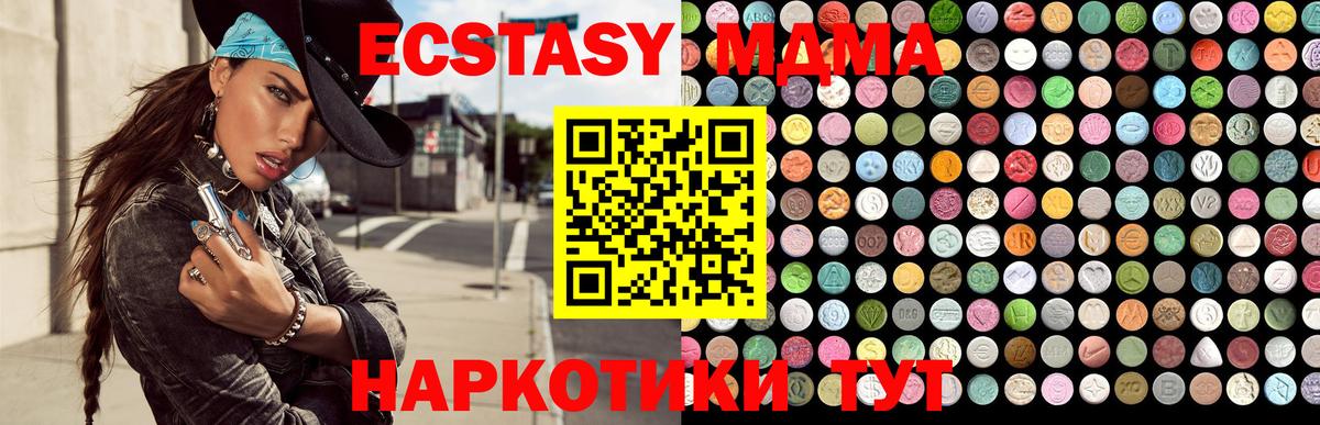 Alpha PVP СОЛЬ кристаллы  Кокаин  ГАШИШ  Меф   Воркута  Вход с VPN  Меф  ГАШИШ 