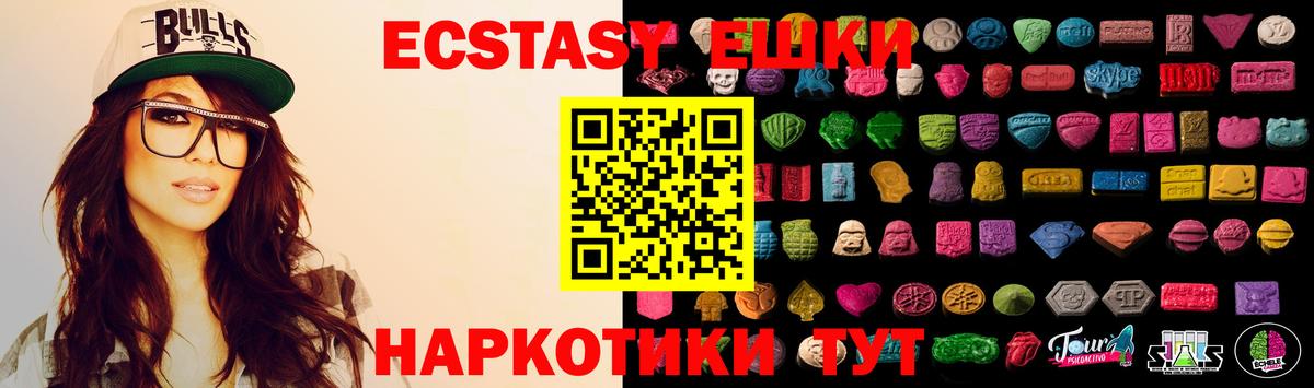 Воркута  ЭКСТАЗИ бентли  Вход с VPN  Ecstasy круглые 