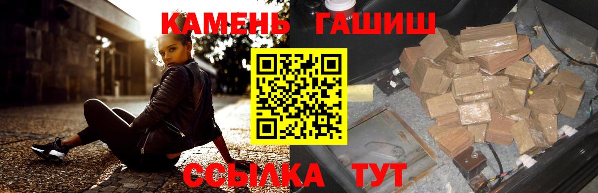 ГАШИШ убойный Воркута