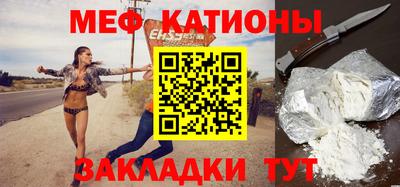 кокаин Апшеронск