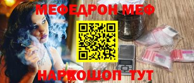 кокаин Апшеронск