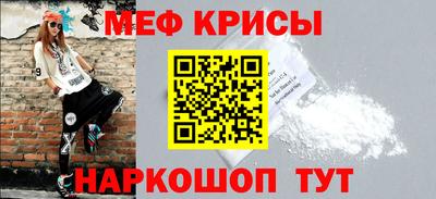 кокаин Апшеронск
