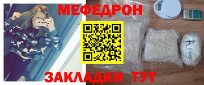 соль ск Аргун