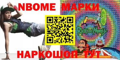 кокаин Апшеронск
