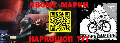 кокаин Апшеронск