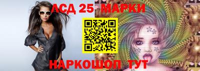 кокаин Апшеронск