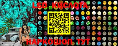 кокаин Апшеронск