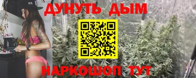 кокаин Апшеронск