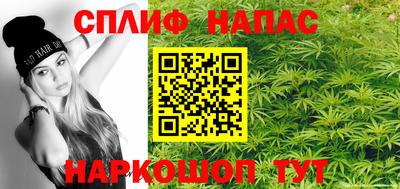 соль ск Аргун