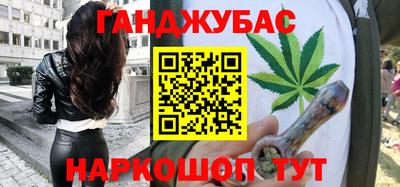 кокаин Апшеронск