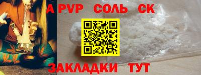 кокаин Апшеронск