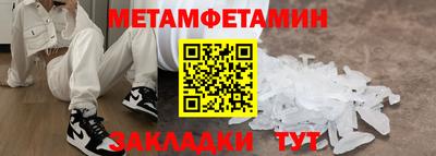 MDMA Апрелевка