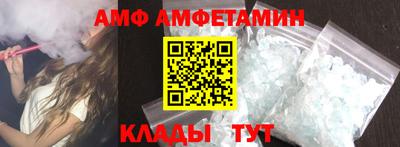 кокаин Апшеронск