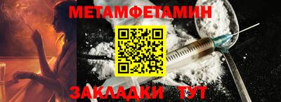 соль ск Аргун