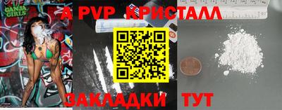 кокаин Апшеронск