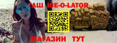 кокаин Апшеронск