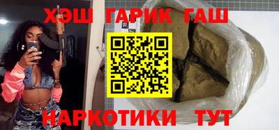 соль ск Аргун
