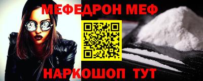 кокаин Апшеронск