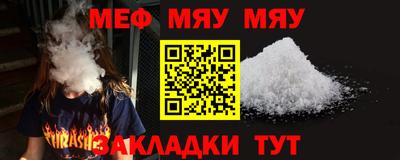 соль ск Аргун
