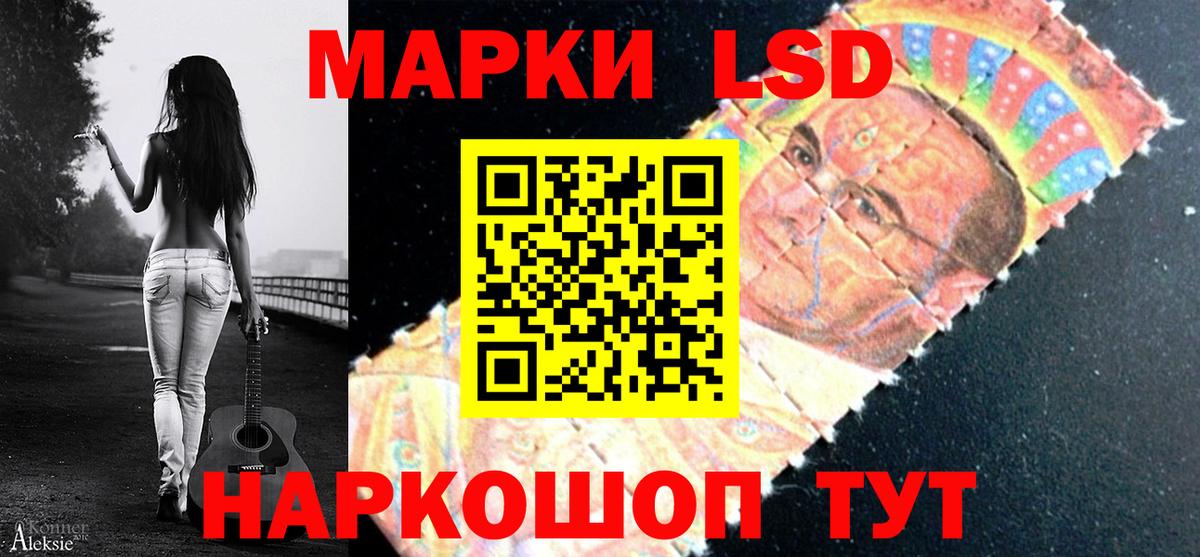 LSD-25 экстази ecstasy  Вход с VPN  LSD-25 экстази кислота  Воркута 