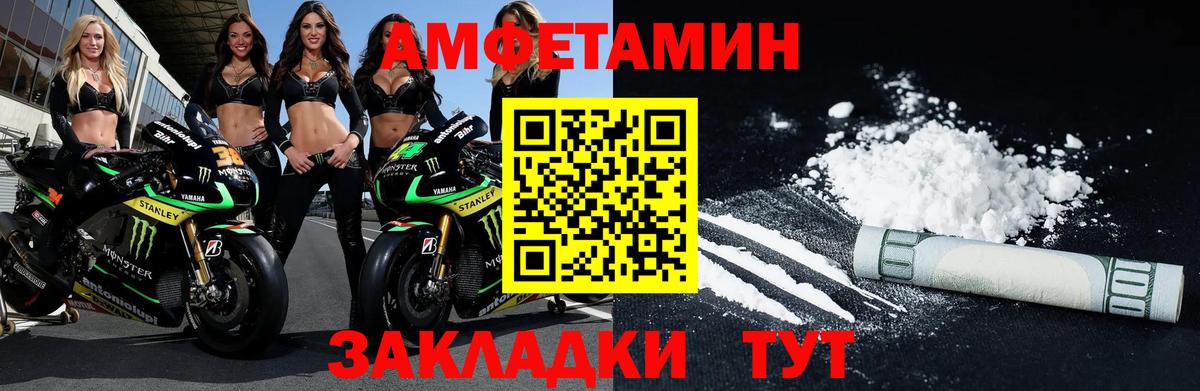 МЕТАМФЕТАМИН витя Воркута