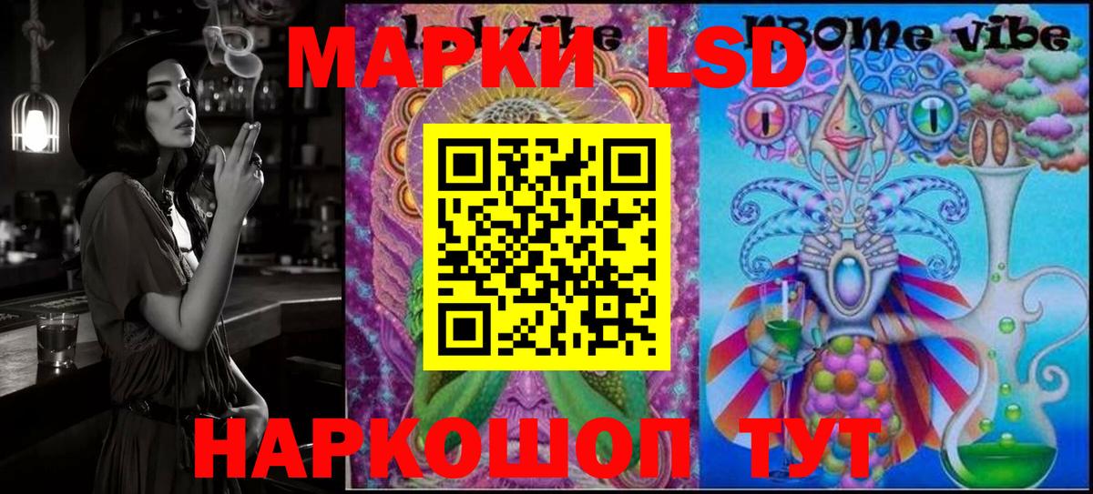 Марки N-bome 1500мкг  Марки N-bome 1500мкг  Наркотические марки  Воркута  Вход с VPN 