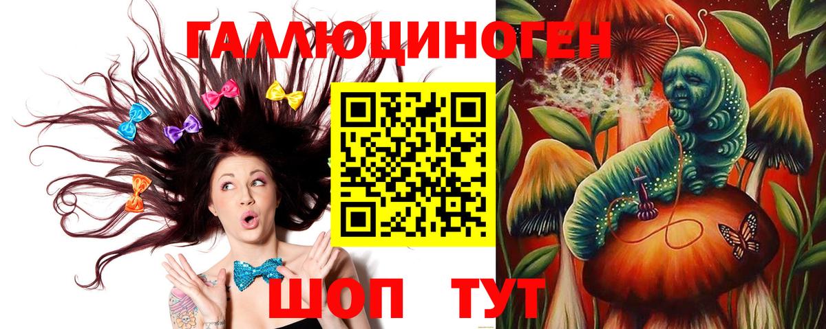 Воркута  Галлюциногенные грибы Magic Shrooms  Вход с VPN 